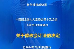 从基德上学了什么？詹姆斯：要让队友更好&加强沟通 耐心我不学